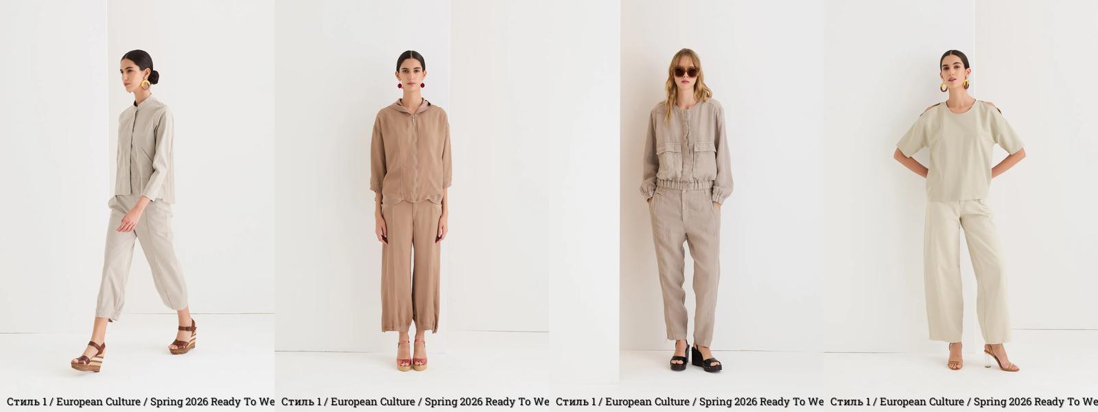/images/2025-08-05-spring-2026-ready-to-wear-european-culture.jpg